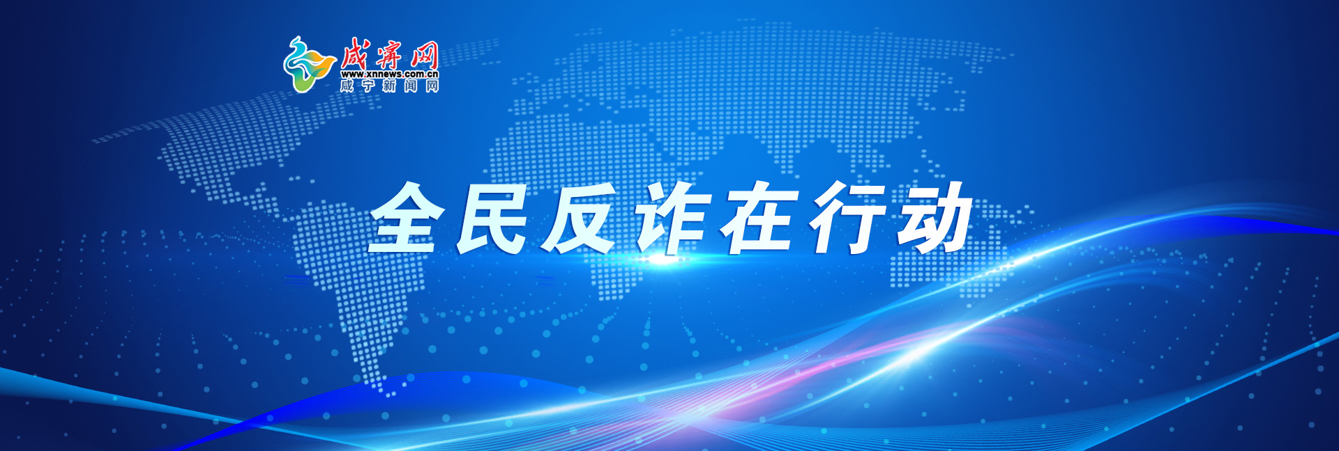 浙江星明智能電氣科技有限公司是一家生產APF有源濾波器、無功補償SVG、有源濾波柜、有源濾波模塊、有源濾波器以及三相不平衡和諧波治理裝置的有源濾波器廠家。服務熱線：0577-62710011  62710022